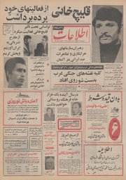 → صفحهٔ قبلی