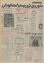 → صفحهٔ قبلی