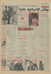 صفحهٔ بعدی ←