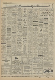 صفحهٔ بعدی ←