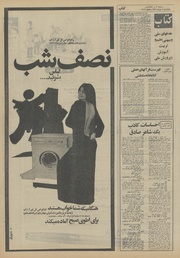 صفحهٔ بعدی ←