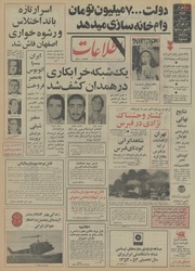 → صفحهٔ قبلی