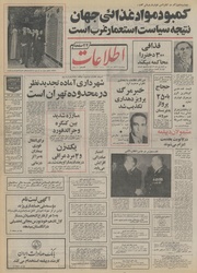 → صفحهٔ قبلی