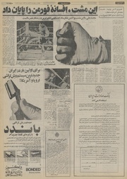 صفحهٔ بعدی ←