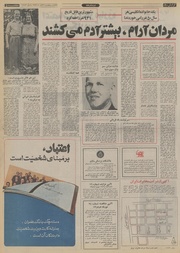 صفحهٔ بعدی ←