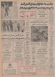 → صفحهٔ قبلی