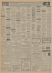 صفحهٔ بعدی ←