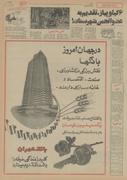 صفحهٔ بعدی ←