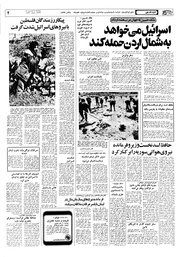 صفحهٔ بعدی ←