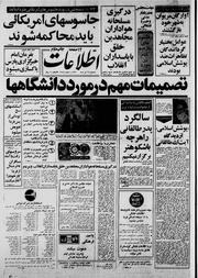 → صفحهٔ قبلی