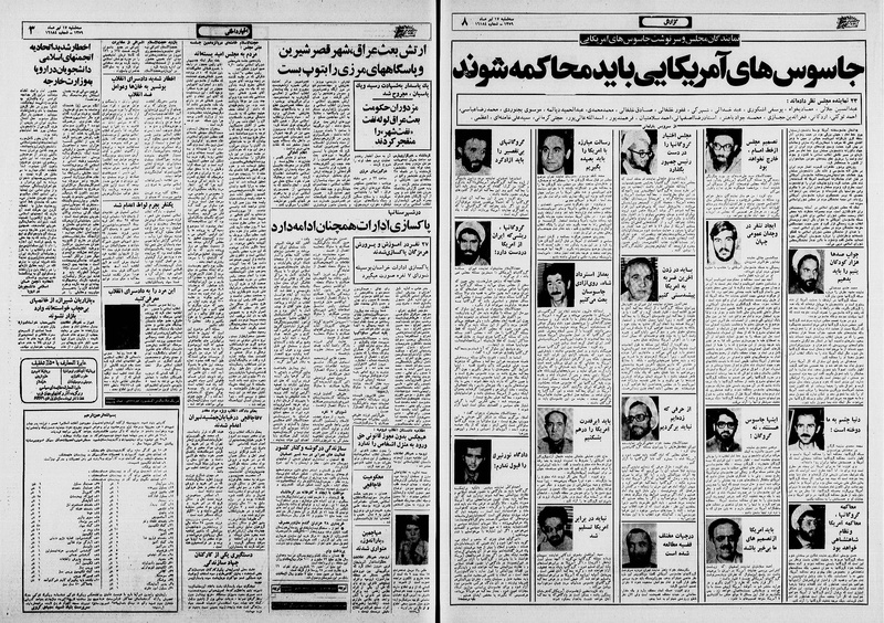 پرونده:Ettelaat13590417.pdf