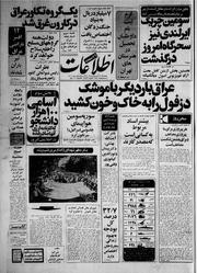 → صفحهٔ قبلی