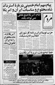 → صفحهٔ قبلی