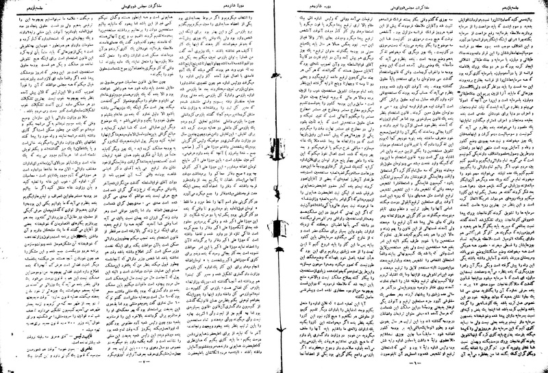 پرونده:Moz16 11.pdf