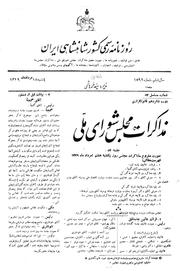 → صفحهٔ قبلی