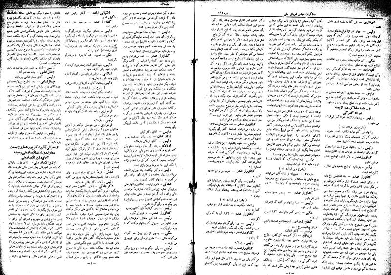 پرونده:Moz16 52.pdf
