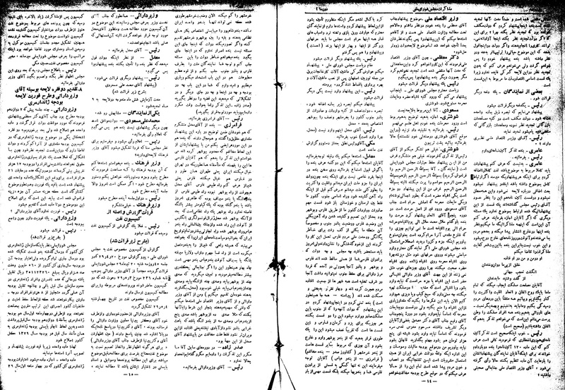 پرونده:Moz16 52.pdf