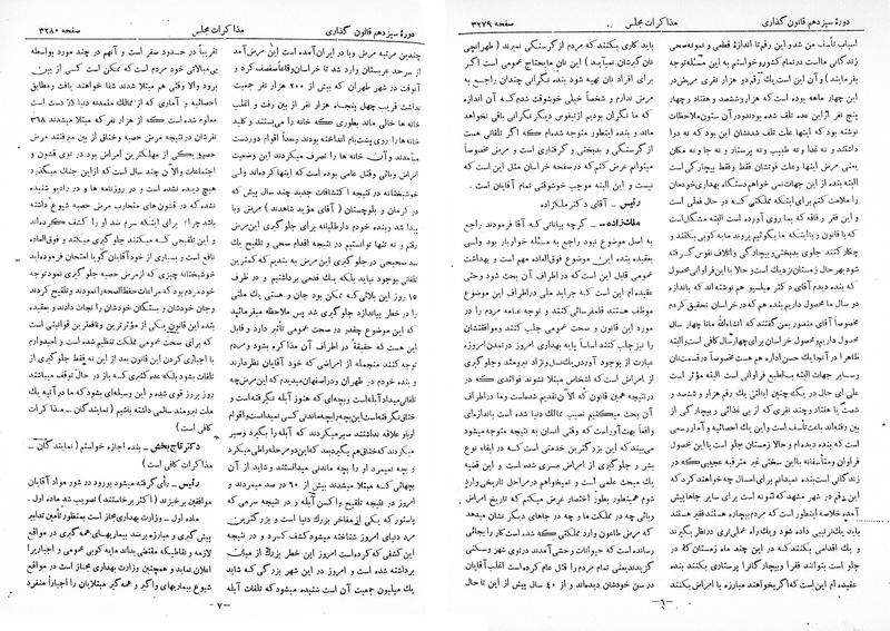 پرونده:Moz 13 201.pdf
