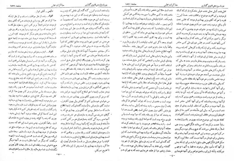 پرونده:Moz 13 97.pdf