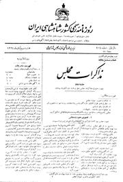 → صفحهٔ قبلی