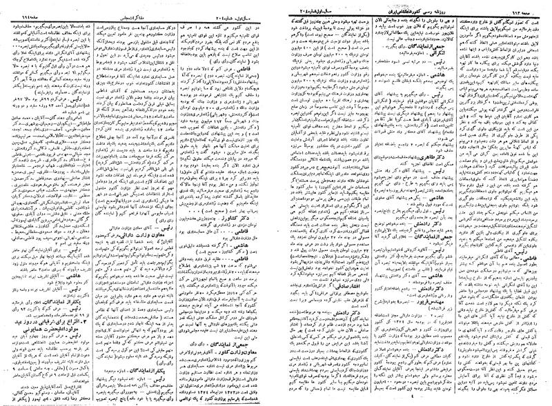 پرونده:Moz 14 155.pdf