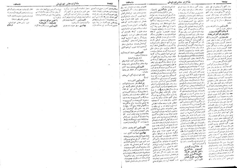 پرونده:Moz 18 183.pdf