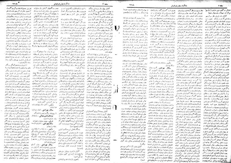 پرونده:Moz 18 62.pdf