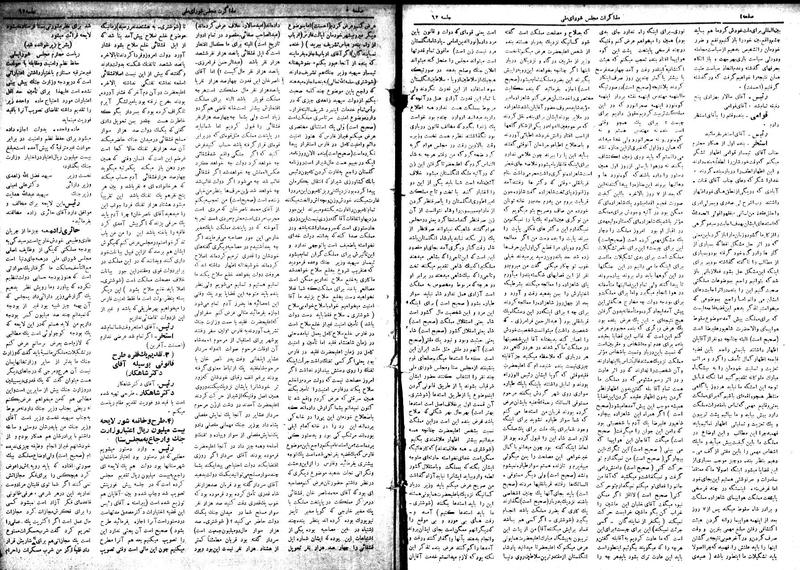 پرونده:Moz 18 62.pdf