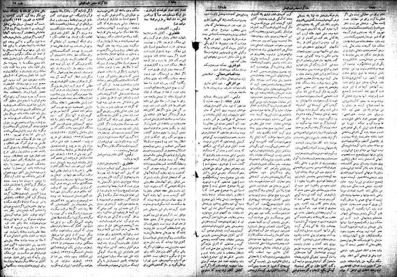 پرونده:Moz 18 62.pdf