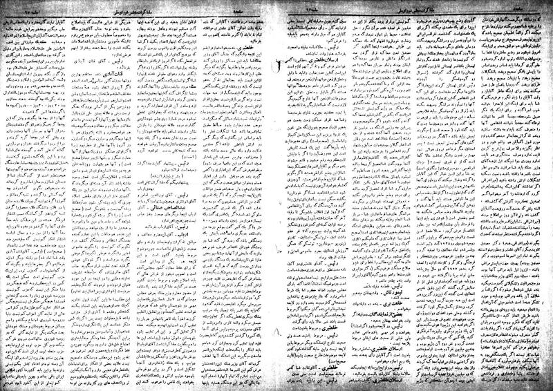 پرونده:Moz 18 62.pdf