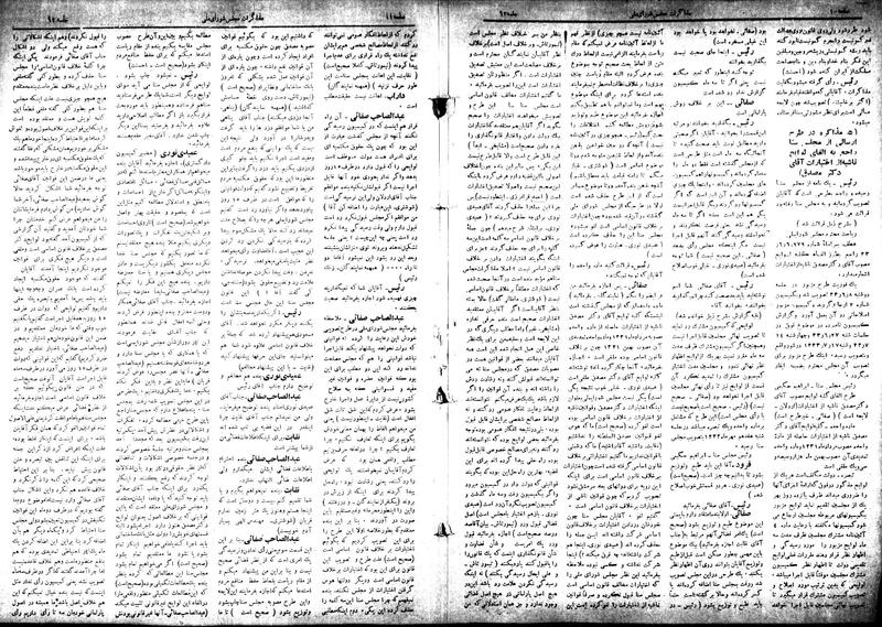 پرونده:Moz 18 62.pdf