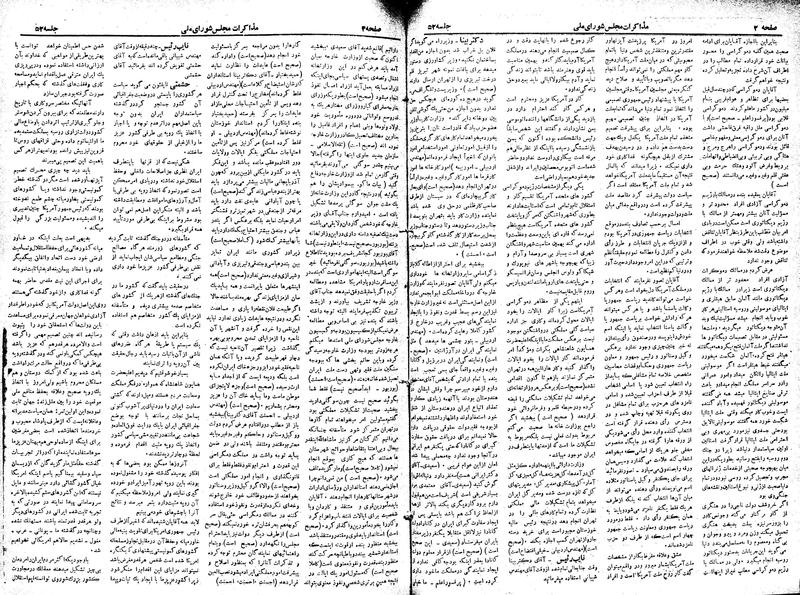 پرونده:Moz 19 52.pdf