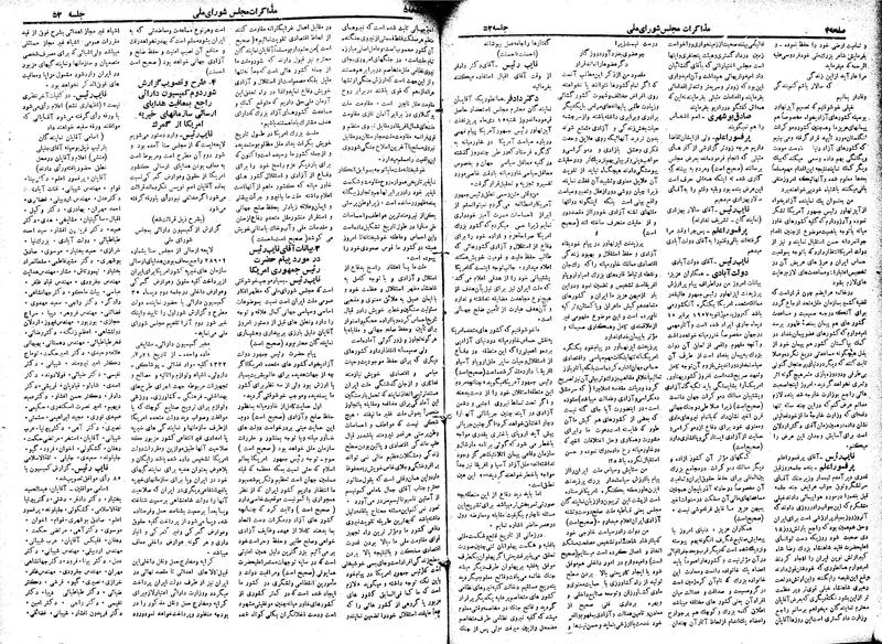 پرونده:Moz 19 52.pdf