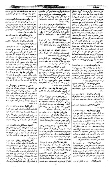 پرونده:Moz 1 160.pdf