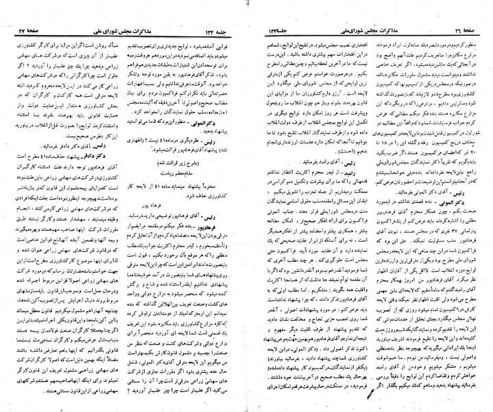 پرونده:Moz 23 134.pdf