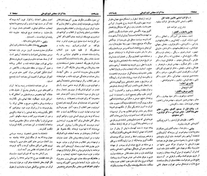پرونده:Moz 23 134.pdf