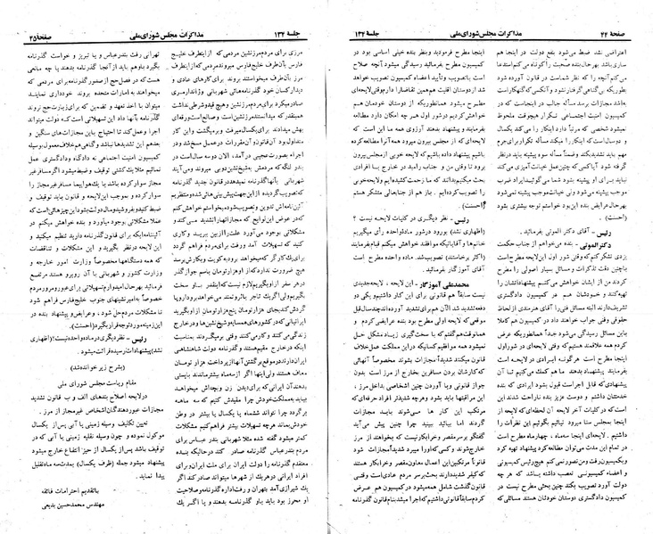 پرونده:Moz 23 134.pdf
