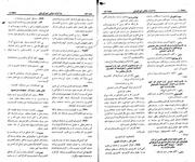 صفحهٔ بعدی ←