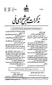 → صفحهٔ قبلی