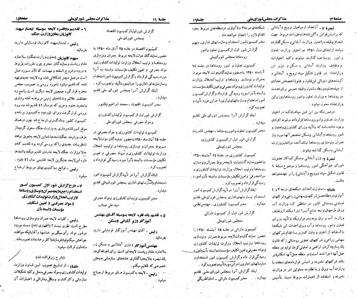 پرونده:Moz 23 16.pdf