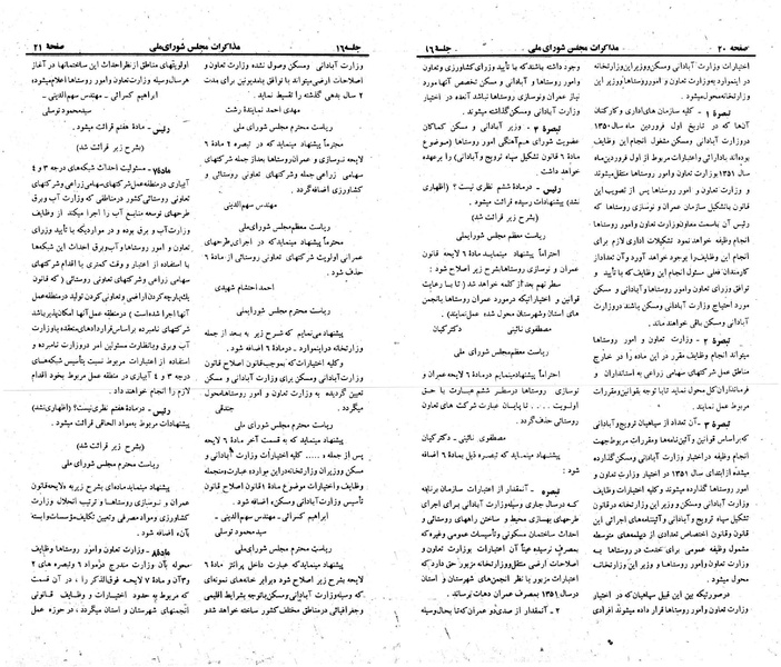 پرونده:Moz 23 16.pdf