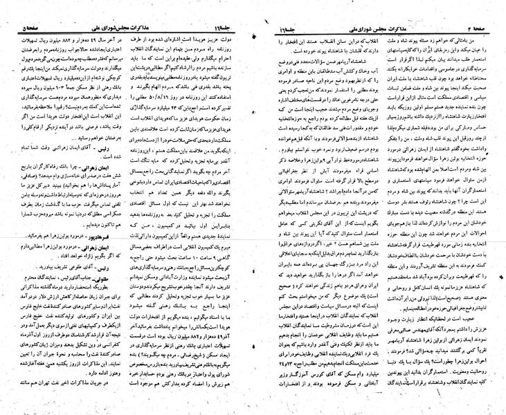 پرونده:Moz 23 16.pdf