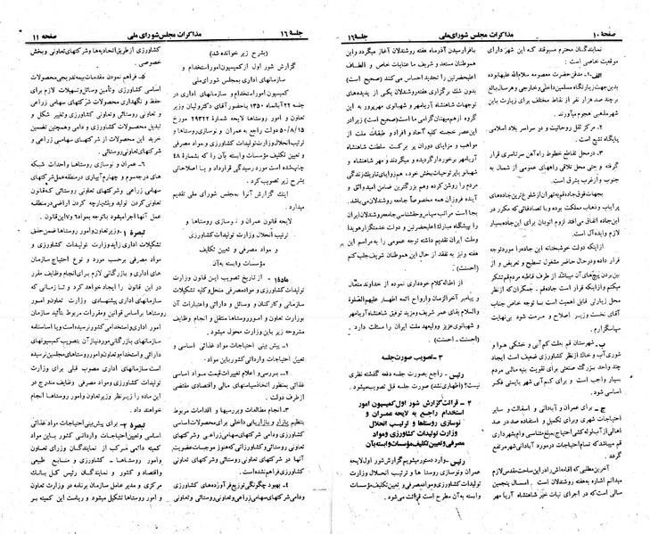 پرونده:Moz 23 16.pdf