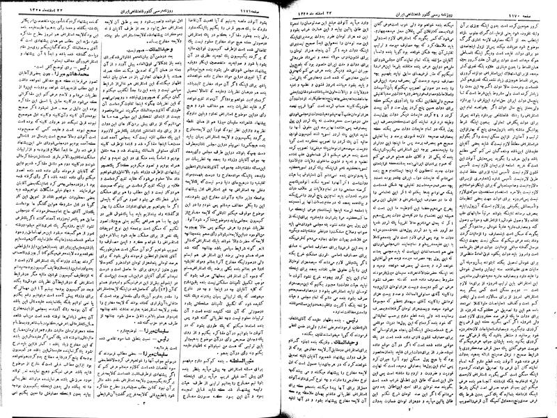 پرونده:Moz 2 239.pdf