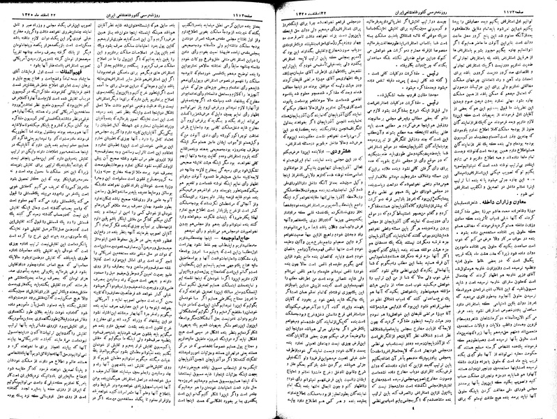 پرونده:Moz 2 239.pdf