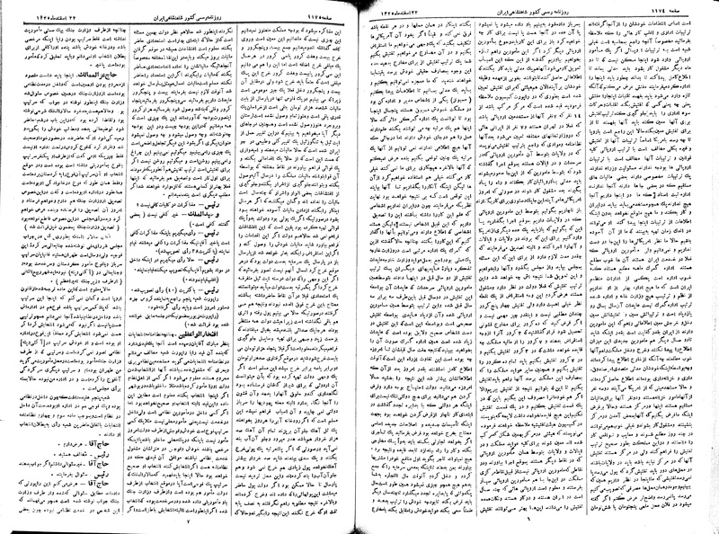 پرونده:Moz 2 239.pdf