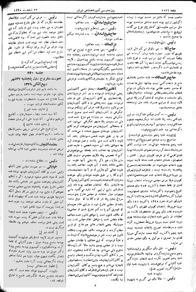 پرونده:Moz 2 239.pdf
