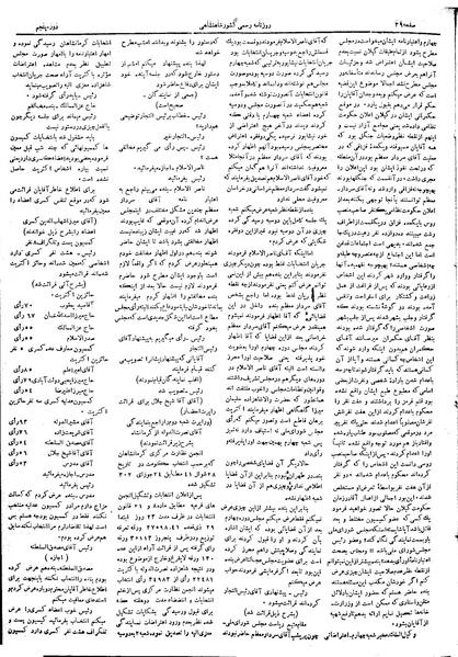 پرونده:Moz 5 13.pdf