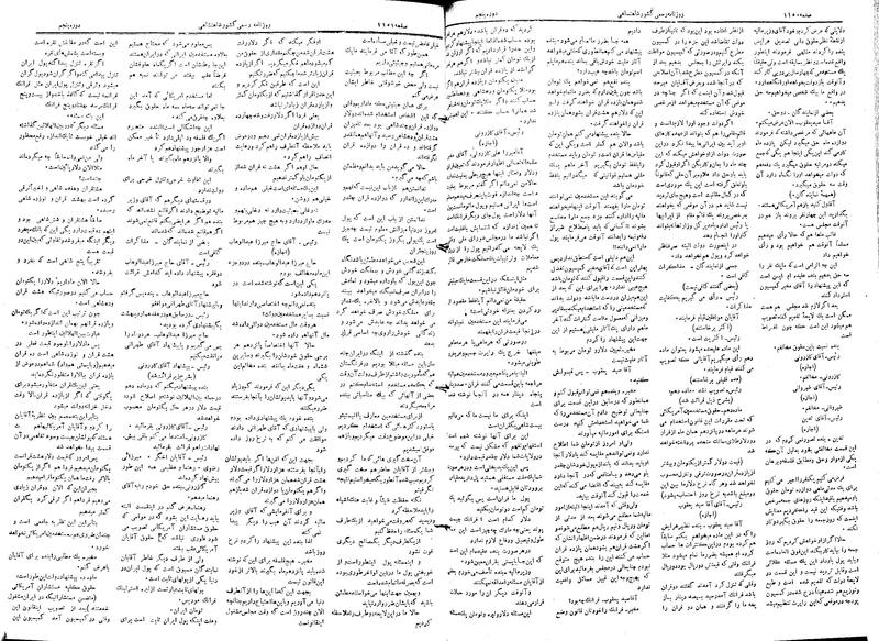 پرونده:Moz 5 166.pdf