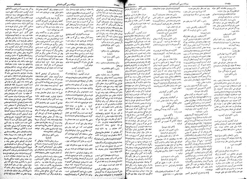 پرونده:Moz 5 19.pdf